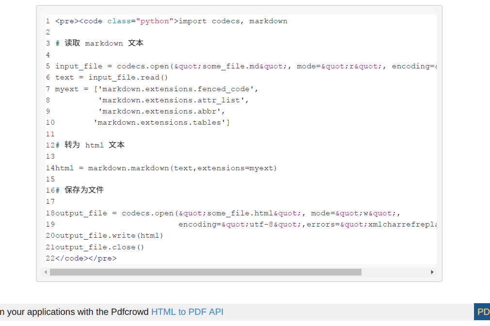 image-20210309110746170